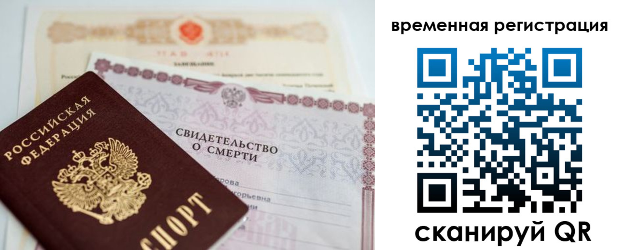 регистрация в Кыштыме