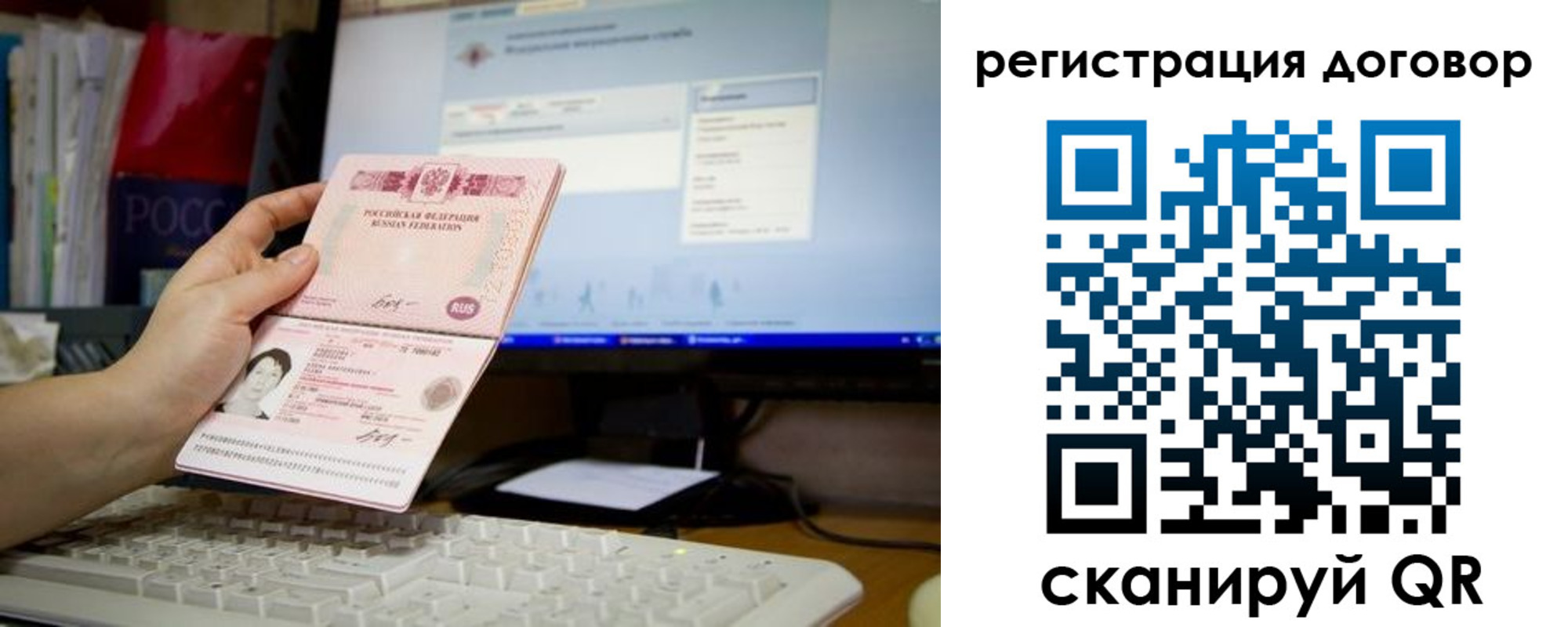 временная регистрация собственник в Кыштыме